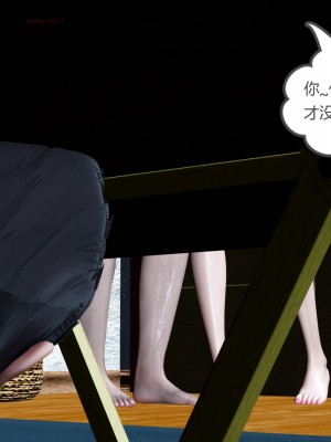 [風箏] 女友故事 8_0084