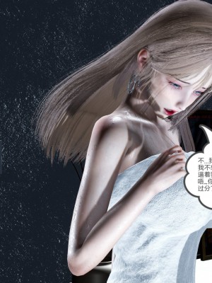 [風箏] 女友故事 8_0100