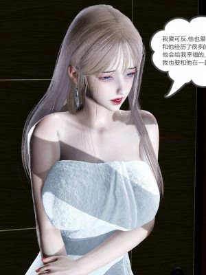 [風箏] 女友故事 8_0103