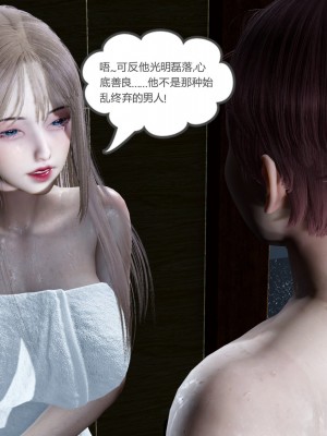 [風箏] 女友故事 8_0105