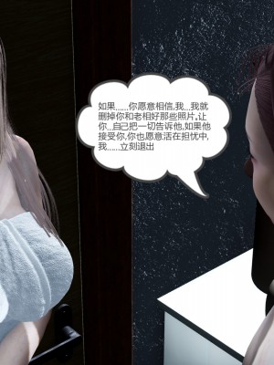 [風箏] 女友故事 8_0107