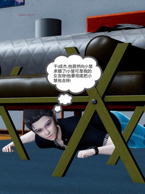 [風箏] 女友故事 8_0116