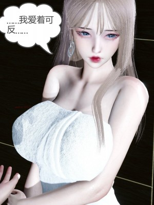 [風箏] 女友故事 8_0117