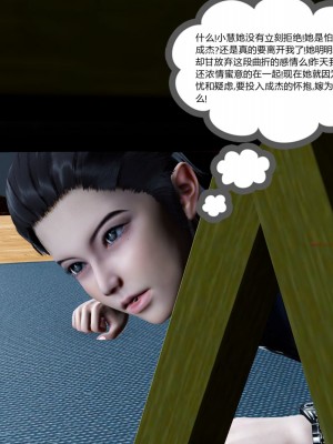 [風箏] 女友故事 8_0118