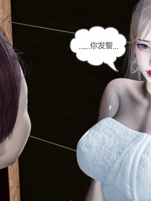 [風箏] 女友故事 8_0120