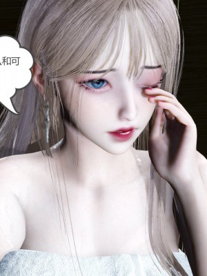 [風箏] 女友故事 8_0124