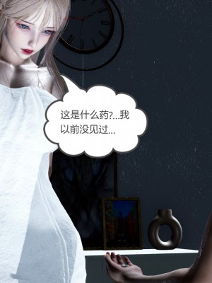 [風箏] 女友故事 8_0130