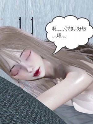 [風箏] 女友故事 8_0161