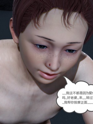 [風箏] 女友故事 8_0166