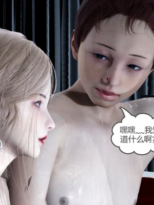 [風箏] 女友故事 8_0175