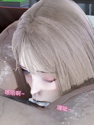 [風箏] 女友故事 8_0195