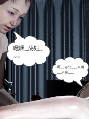 [風箏] 女友故事 8_0201