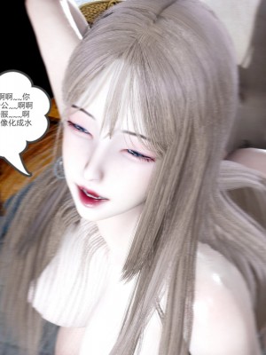 [風箏] 女友故事 8_0219