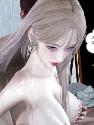 [風箏] 女友故事 8_0250