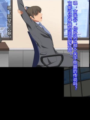 [きゃろっと] 夫の同僚に過去の学生の頃の私と現在の人妻の私が種づけされちゃうお話 [村长个人汉化]_002