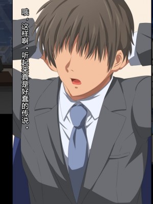 [きゃろっと] 夫の同僚に過去の学生の頃の私と現在の人妻の私が種づけされちゃうお話 [村长个人汉化]_003