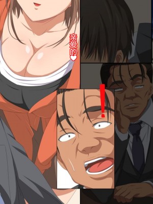 [きゃろっと] 夫の同僚に過去の学生の頃の私と現在の人妻の私が種づけされちゃうお話 [村长个人汉化]_005