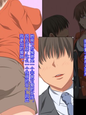 [きゃろっと] 夫の同僚に過去の学生の頃の私と現在の人妻の私が種づけされちゃうお話 [村长个人汉化]_009