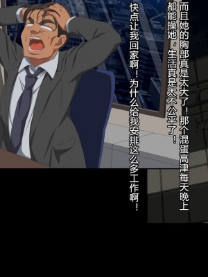 [きゃろっと] 夫の同僚に過去の学生の頃の私と現在の人妻の私が種づけされちゃうお話 [村长个人汉化]_012