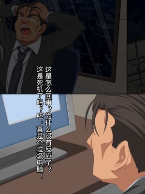 [きゃろっと] 夫の同僚に過去の学生の頃の私と現在の人妻の私が種づけされちゃうお話 [村长个人汉化]_013