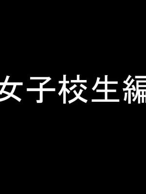 [きゃろっと] 夫の同僚に過去の学生の頃の私と現在の人妻の私が種づけされちゃうお話 [村长个人汉化]_016