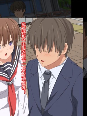 [きゃろっと] 夫の同僚に過去の学生の頃の私と現在の人妻の私が種づけされちゃうお話 [村长个人汉化]_019