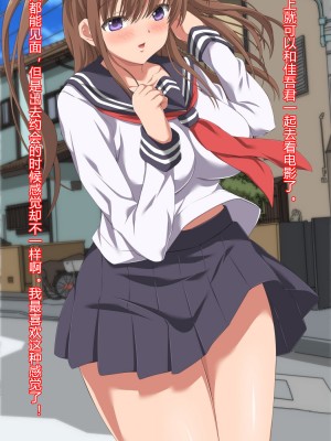 [きゃろっと] 夫の同僚に過去の学生の頃の私と現在の人妻の私が種づけされちゃうお話 [村长个人汉化]_021