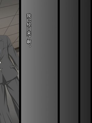 [きゃろっと] 夫の同僚に過去の学生の頃の私と現在の人妻の私が種づけされちゃうお話 [村长个人汉化]_061