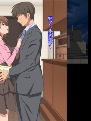 [きゃろっと] 夫の同僚に過去の学生の頃の私と現在の人妻の私が種づけされちゃうお話 [村长个人汉化]_064