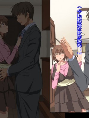 [きゃろっと] 夫の同僚に過去の学生の頃の私と現在の人妻の私が種づけされちゃうお話 [村长个人汉化]_065