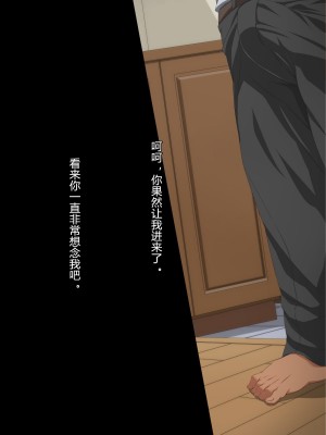 [きゃろっと] 夫の同僚に過去の学生の頃の私と現在の人妻の私が種づけされちゃうお話 [村长个人汉化]_071