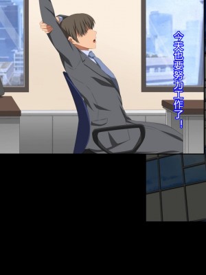 [きゃろっと] 夫の同僚に過去の学生の頃の私と現在の人妻の私が種づけされちゃうお話 [村长个人汉化]_104