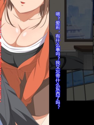 [きゃろっと] 夫の同僚に過去の学生の頃の私と現在の人妻の私が種づけされちゃうお話 [村长个人汉化]_105