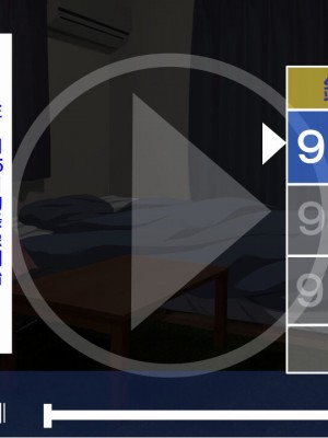 [きゃろっと] 彼女に内緒で室内カメラを仕掛けてみたら…_031_1_31