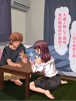 [きゃろっと] 彼女に内緒で室内カメラを仕掛けてみたら…_044_1_44