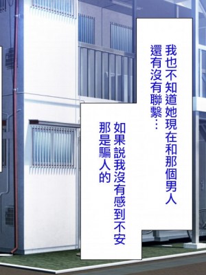 [きゃろっと] 彼女に内緒で室内カメラを仕掛けてみたら…_213_1_213