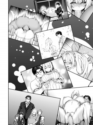 [タクロヲ堂 (タクロヲ)] イキナリ婚-令嬢女子〇生・由夢がちる- [冊語草堂 qwqsandness重嵌] [無修正] [DL版]_022