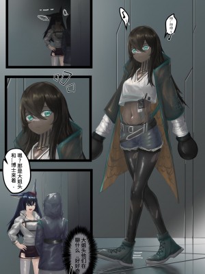 [LTStarlite] Marknights:ハチドリはそれに酔っていた | Marknights:蜂鸟沉醉其中 (明日方舟) [中国語]_03