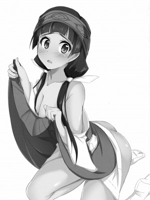 [灰色个人汉化] (COMIC1☆10) [Tori鍋 (Cla)] まち開発中?! (くまみこ)_02