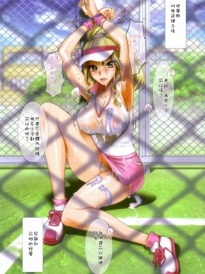 [悠月工房] (C69) [デジタルアクセルワークス (INAZUMA.)] FirePower (おねがいマイメロディ) [無修正]_26