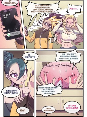 [敐敐个人汉化] [Strong Bana] Live Streaming (League of Legends)_13