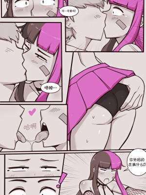 [涼杺个人汉化] [Dross] See ya later boi_05