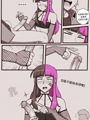 [涼杺个人汉化] [Dross] See ya later boi_12