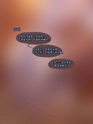 [白杨汉化组] [Firolian] Vision - Secretary (原神)_002