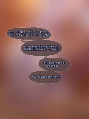 [白杨汉化组] [Firolian] Vision - Secretary (原神)_003