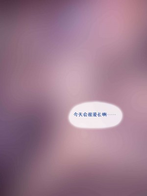 [白杨汉化组] [Firolian] Vision - Secretary (原神)_048