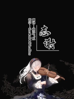 [白杨汉化组] [Firolian] Vision - Secretary (原神)_128