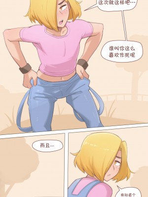 [奥古斯都编修会] [Dross] Farm Boi Returns_07