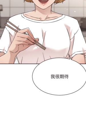 好友的私生活 72-73話_72_21