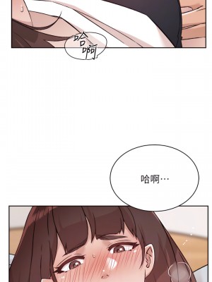 好友的私生活 72-73話_73_14